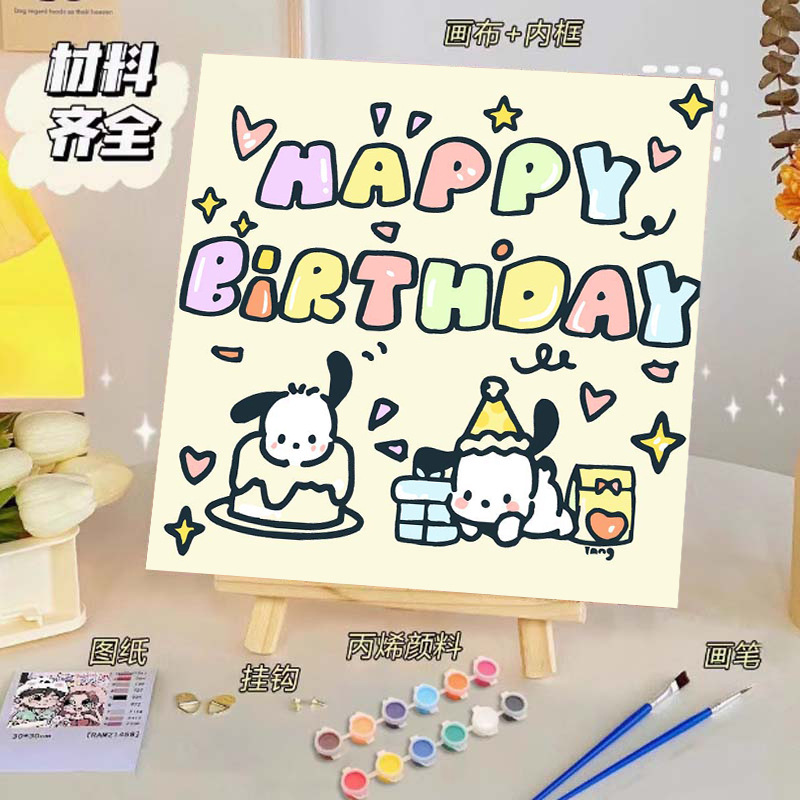 Pintura al óleo digital de bricolaje, dibujos animados para niños, pinturas para colorear hechas a mano, lindos puestos de animación curativos, comercio exterior transfronterizo