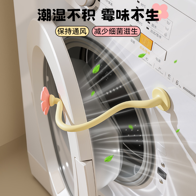 [Original] Flower Drum Washing Machine Door Limiter Holder Ventilation Buckle Magnetic Support Frame to Prevent Falling