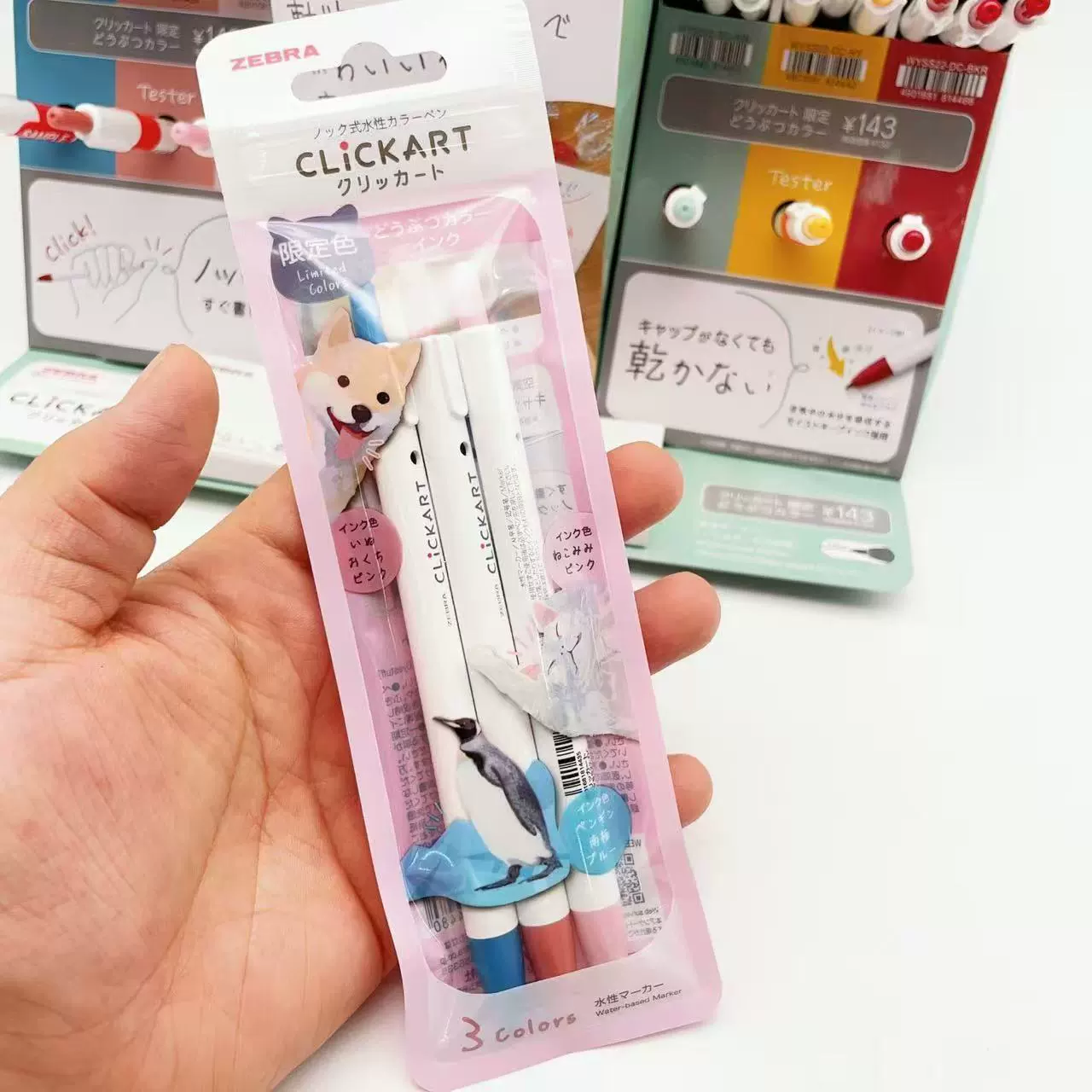 Японский Zebra WYSS22 животного цвета ограниченная цветовая серия стиль пресс анти-расплыв watercolor ручка 102 набор
