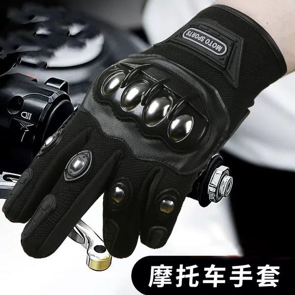 Processing and Customization Source Factory Direct Sales Motorcycle Motorcycle Full-Finger Stainless Steel Shell Anti-Fall Anti-Slip Self-Defense Gloves