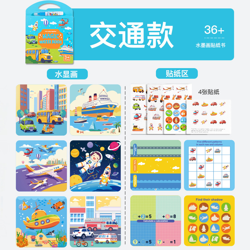 Cpc pintura en tinta calcomanía libro-transporte