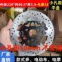 不常用电动车电瓶车刹车盘