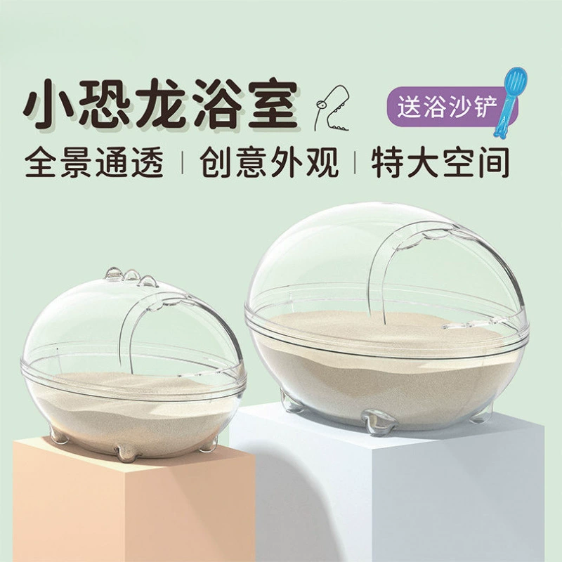 Унитаз для хомяка, ванная комната, золотой медведь, брызгозащищенная ванная комната, большая пылезащитная ванна двойного назначения, лопата для песка