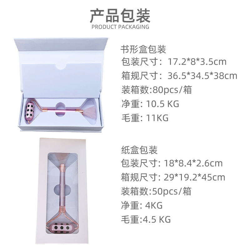 工厂订制脸部按摩器刮痧18锗玉石面膜刷面部提拉锗玉石滚轮美容棒
