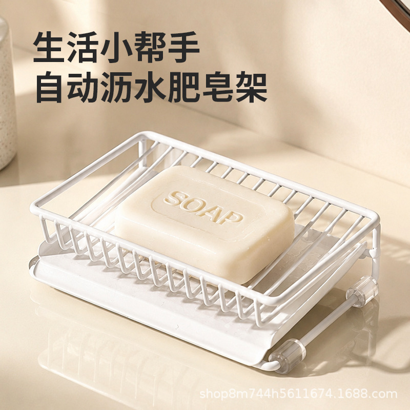 Soap Box for Home Bathroom Countertop, Drainage Box, 2026 New Model, Bathroom Laundry Soap Storage Rack, Soap Holder