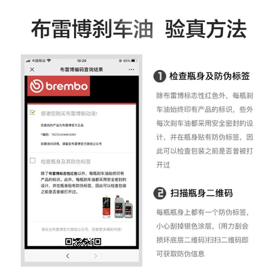 electric vehicles, and cars, Brake fluid