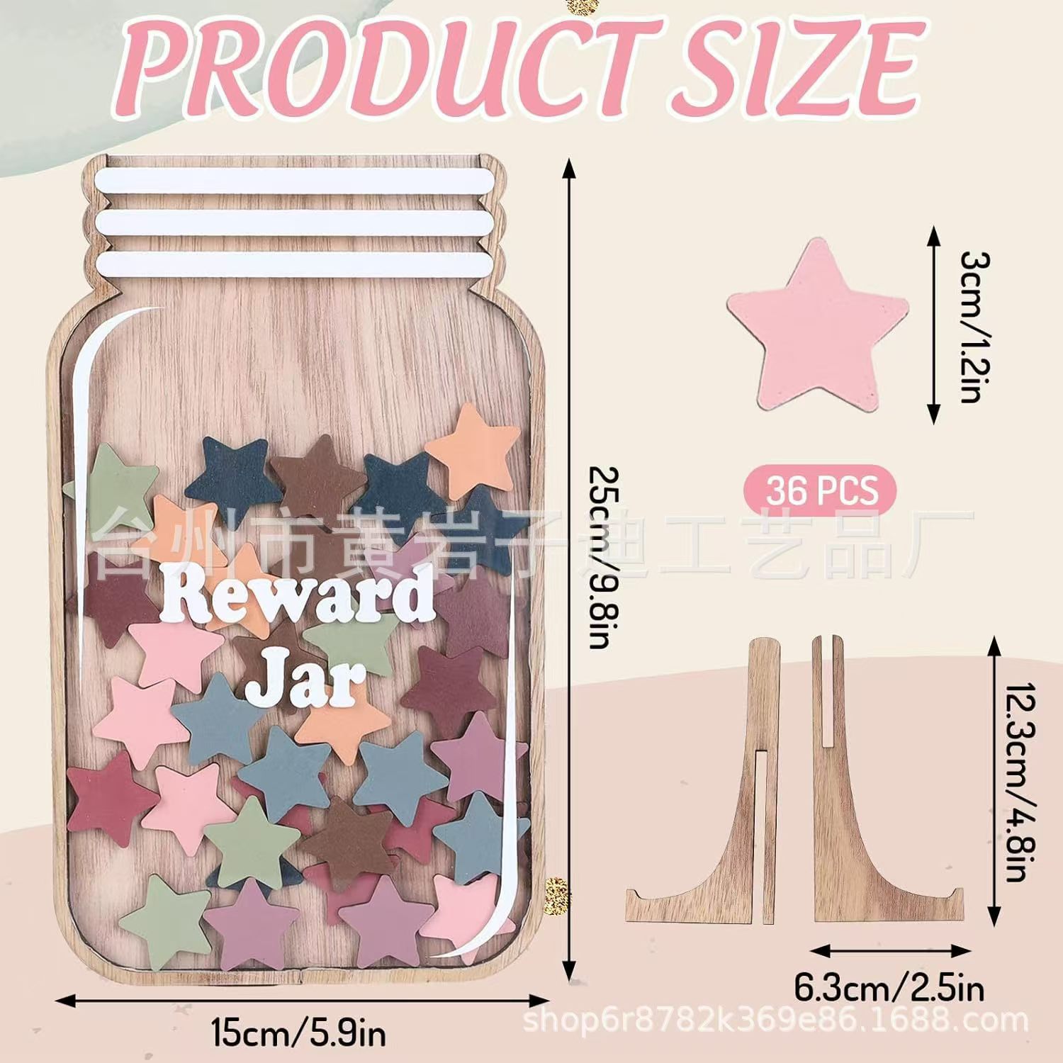 KY2001 - 대형 9색 별(별 36개) 핫 스타일