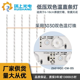 LED硬灯条;LED灯带;其他LED光源