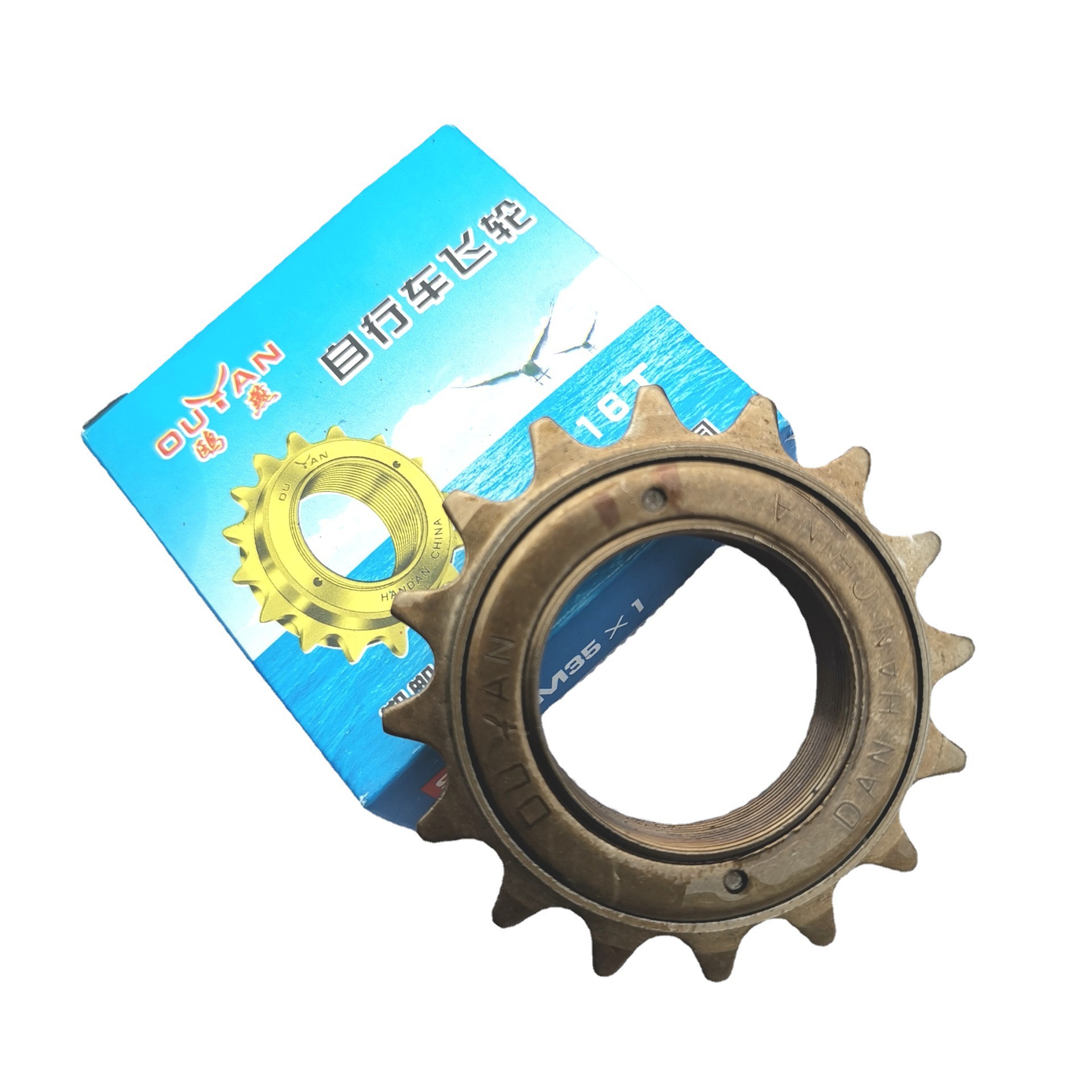 Ouyan bicicleta volante 16t muerto coche vivo volante sola velocidad volante rueda piñón en caja accesorios para bicicletas