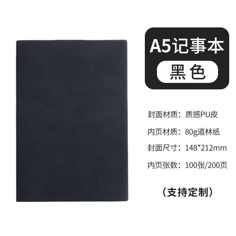A5 cuaderno personalizado logotipo de oficina de negocios regalos de cuero suave grueso de alto valor facial hebilla cuaderno caja de regalo