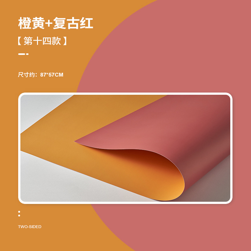 Morandi color papel de fondo de doble cara accesorios de fotografía tiro cartón color sólido bodegón producto fotografía transmisión en vivo swing shooting