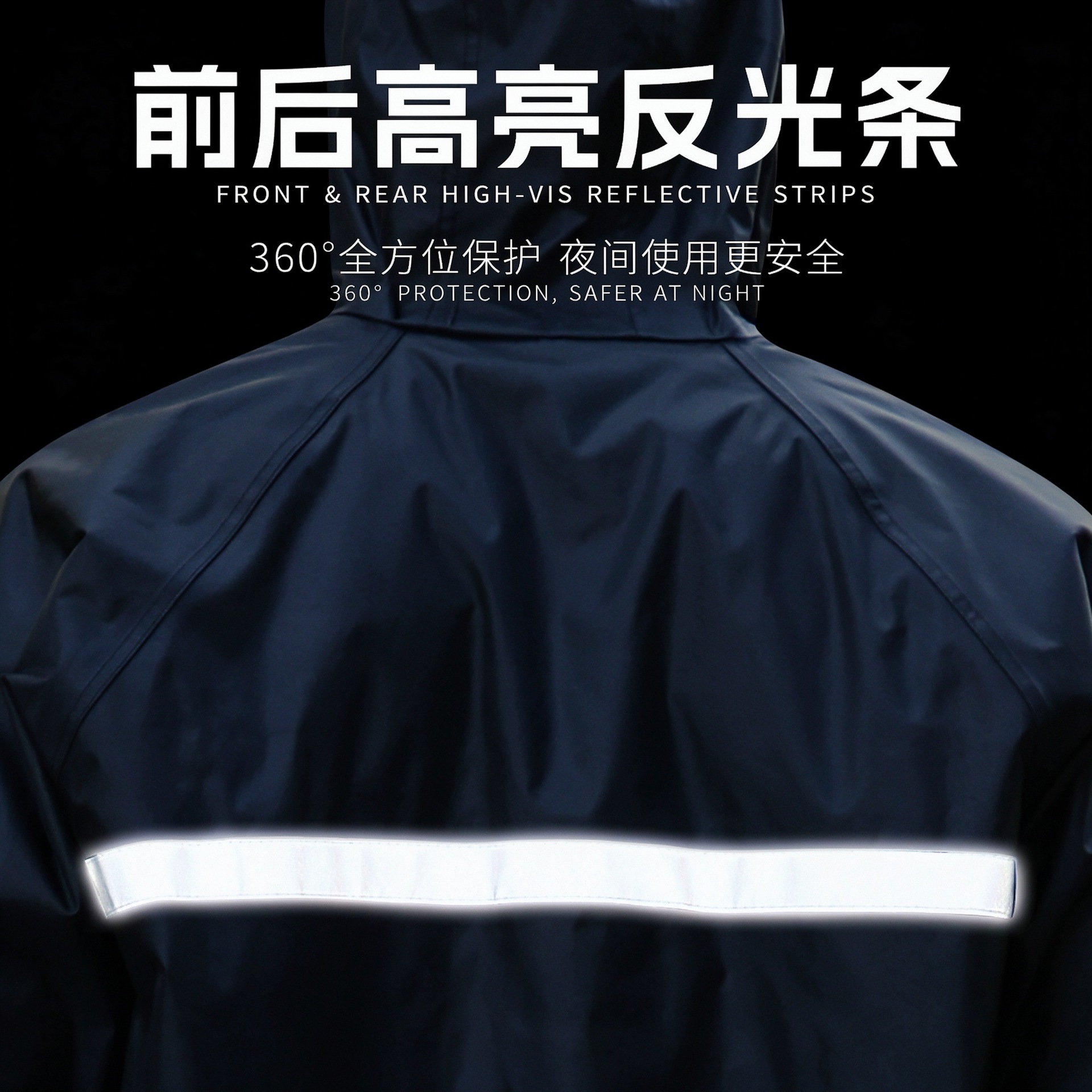 Cross-border Raincoat Set Outdoor Commute Construction Municipal Cycling Split Raincoat Raincoat-Black