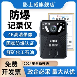 数码摄像机;其他数码产品;其他记录设备