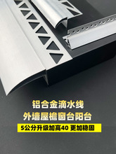 �X�Ͻ��ˮ���l�⠝���ܙn��ˮ��ֹˮ��ɰ���������촰̨��ˮ