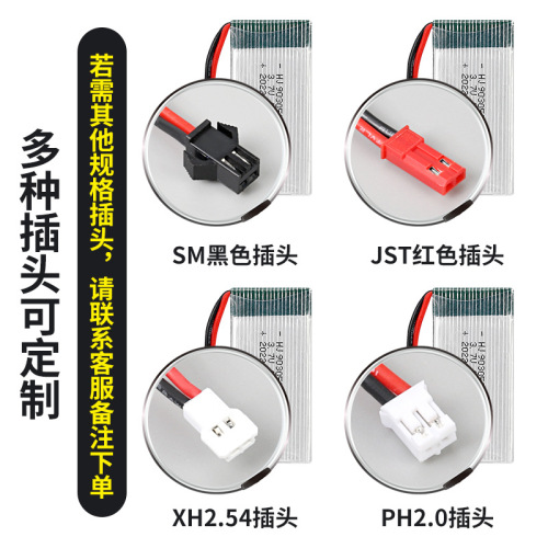 3.7V 1200mAh drone battery H11D X5SW aircraft accessories 903052P model aircraft battery