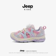 Jeep女童鞋秋季户外网面透气宝宝鞋2025新款中小童户外轻便机能鞋