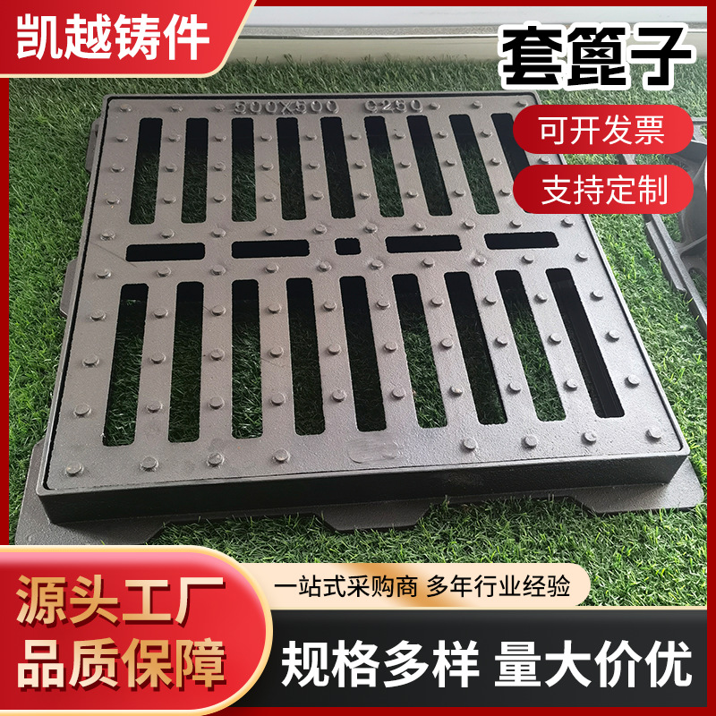 厂家现货球墨铸铁材质排污口井盖雨水篦子立篦式雨水市政道路批发