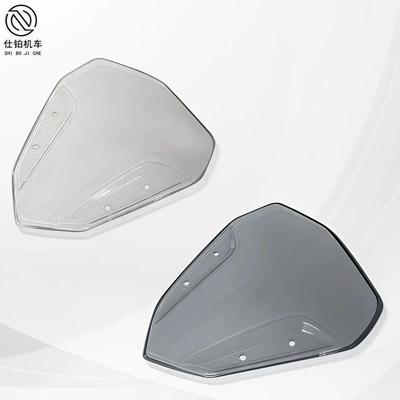 Motorcycle Modification Parts: Motorcycle front windshield