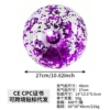 Purple sequin ball (40CM before inflation, 27CM after inflation)