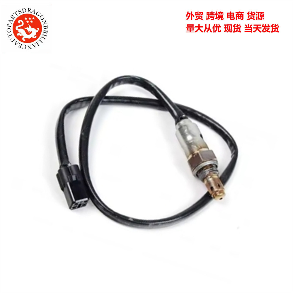 Motor 37890 - TL1 - 000 adecuado para Sanyang locomotora motocicleta sensor de oxígeno 37890TL1000