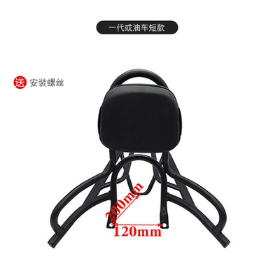 Motorcycle frame, Car Rear Shelf Small Sheep Battery - little-turtle-1st-generation-oil-truck-short-back-shelf
