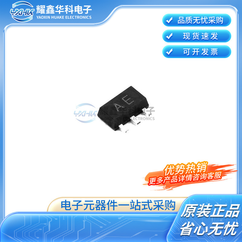 原装正品 BCX52-16 AM SOT-89 60V 1A PNP晶体管三极管