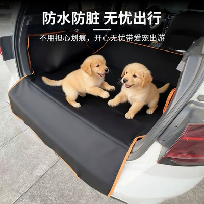 Mat, Durable Car Pet Mat, Trunk Mat