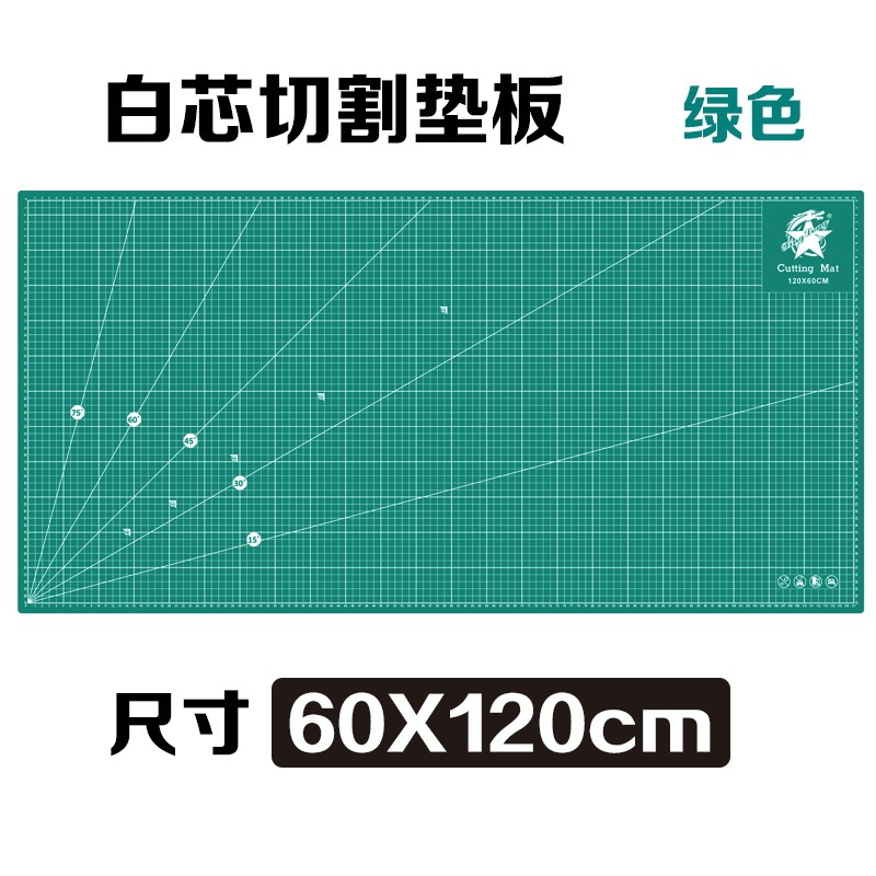 厚手のカッティングマットa3 a4 a2手作りトリミング絵画広告A1モデルテーブルマット1.2メートル彫刻マット|undefined
