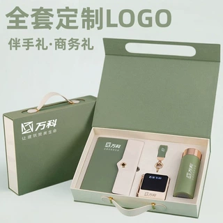 高颜值伴手礼定制logo商务礼品保温杯套装开业活动送客户实用礼盒