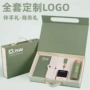 商务定制实用客户保温杯