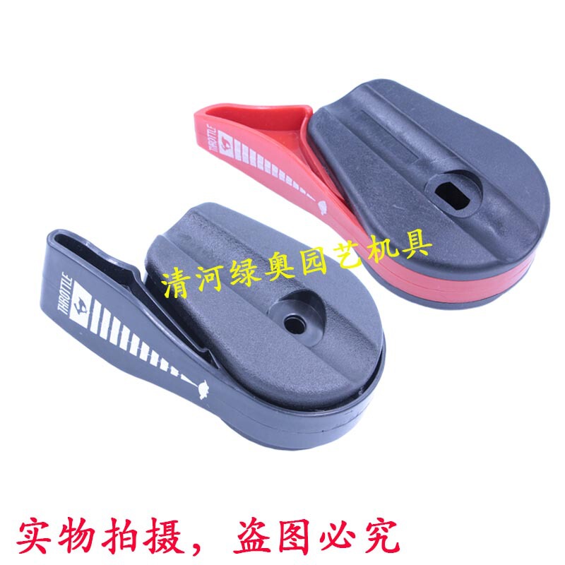 Lawn Oil Door Switch Lawn Mower Refueling Switch Oil Door Box Oil Door Handle Lawn Mower Accessories
