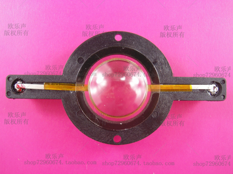 25.5高音圈 高份子奶白膜 ADS音箱 T.D.CD扁铝线圈