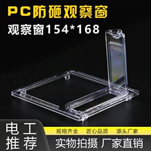 ����͸�����_ʽ�忨늱���������^���x����154X168�_��153*130
