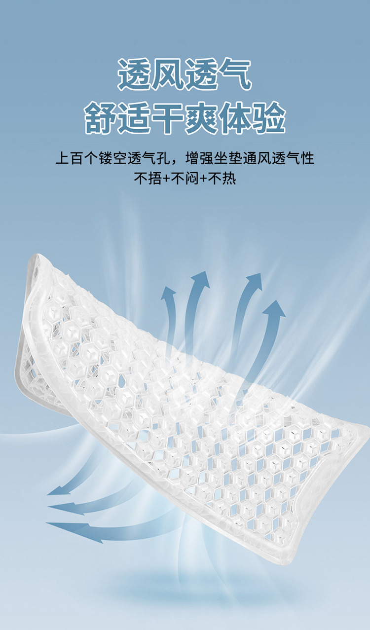 Gel Seat Cushion Car Honeycomb Chair Cushion Office Long-Sitting Chair Summer Breathable Egg Seat Cushion Silicone Cooling Pad