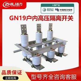 电缆附件;避雷器;其他高压电器