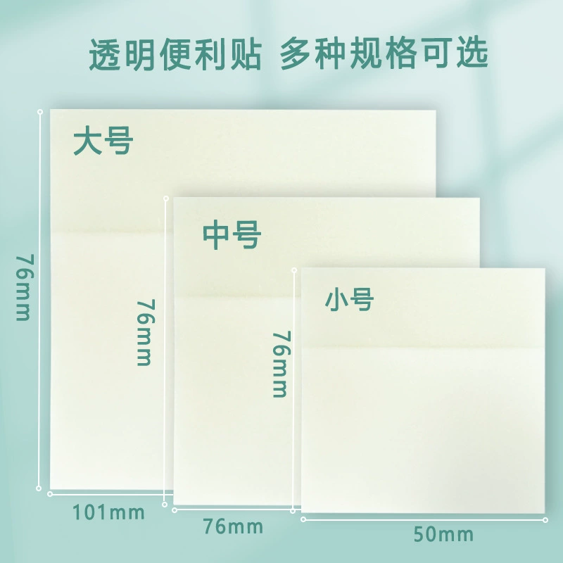 High quality waterproof note for elementary school students, South Korea, internet celebrity