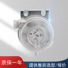 现货SIEMENS压差传感器QBM81-10西门子空气压差开关