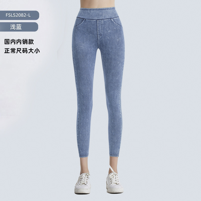 Europa y América nueva gama completa de jeans de yoga ajustados de cintura alta de doble bolsillo, pantalones de fitness de levantamiento de cadera más delgados