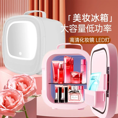 Avtomobil Soyuducusu LED İşıqlı Güzgü 6L, Kosmetika Saxlama Qutusu