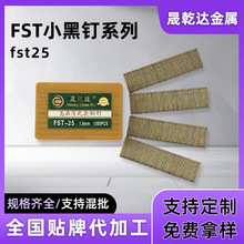 FST25mmС�����_�������ľ����Ӛ�Ә�ᔚ����С��ᔬF؛
