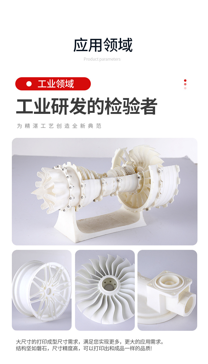 详情页1_17.jpg