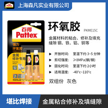 �ٵ�PKME15C �h���z��ˮAB�zˮ�������a��p�������X�Ͻ��մɲ���