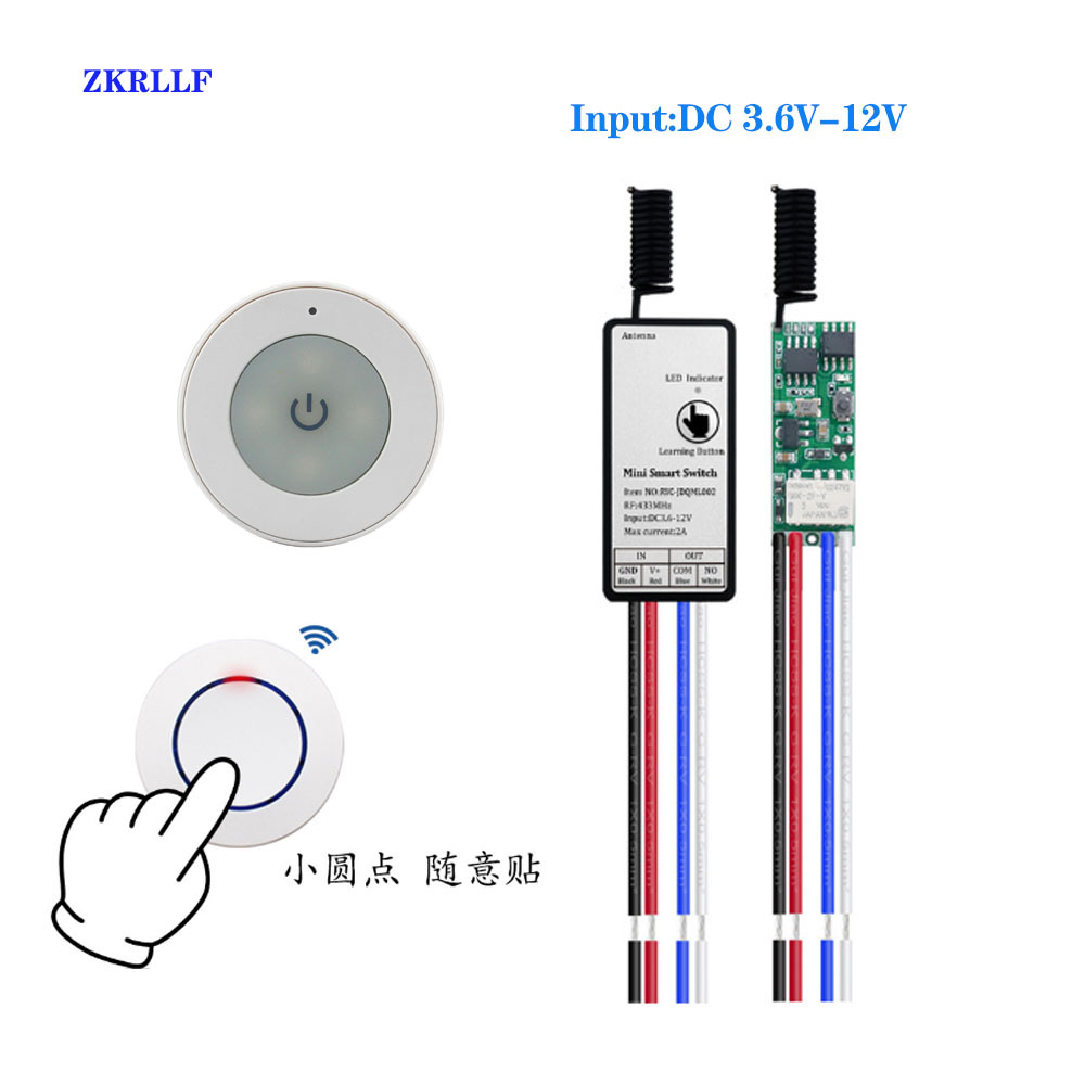 3.6V微型遥控开关9V 12V迷你接收器 LED门禁单路遥控开关主机无线