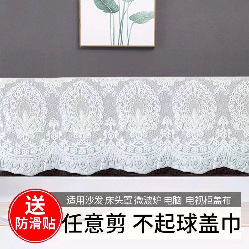 Thickened Sofa Towel Bedhead Cover Bedhead Cover Non-Slip Yarn Sofa Backrest Rectangular Long Multifunctional Lace