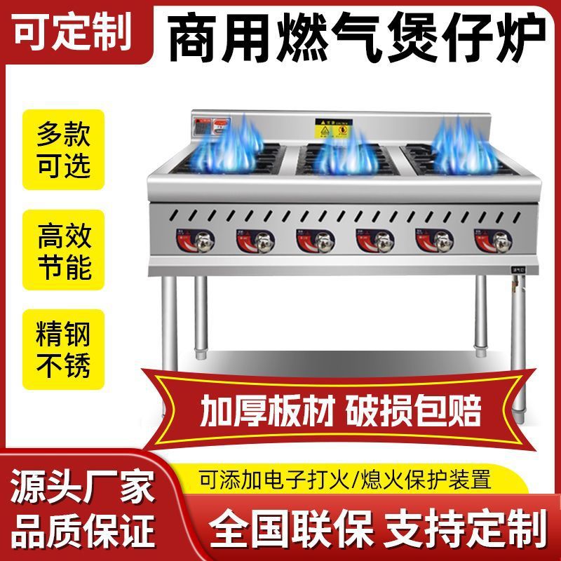 horno de acero inoxidable comercial más de 468 cocinas de gas gas licuado más de cocinas de fábrica de cocinas directas