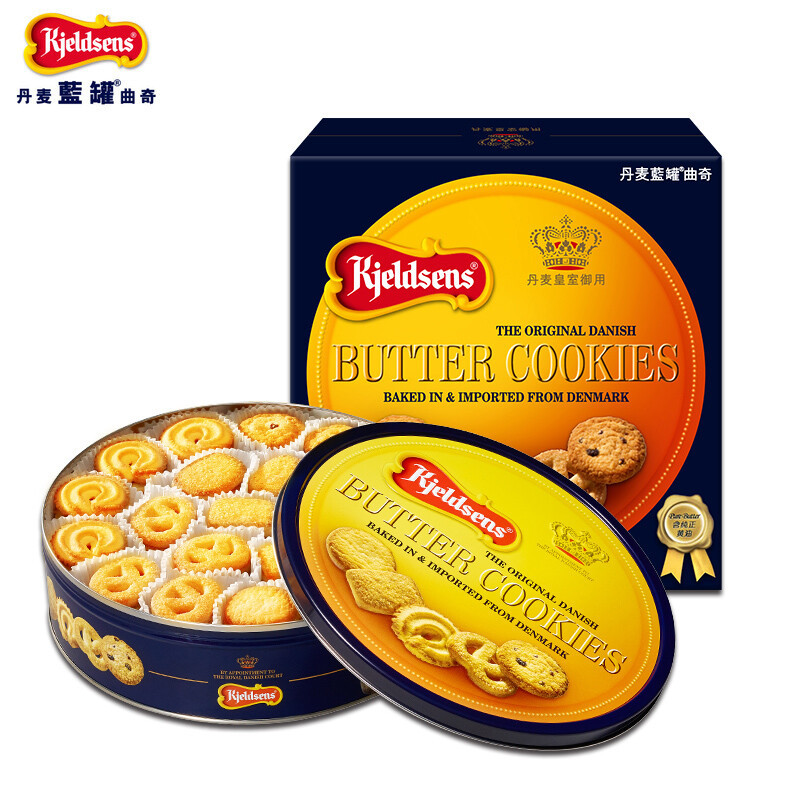 丹麥皇罐曲奇餅乾908g高檔鐵盒進口原裝黃油餅乾節日送長輩禮盒裝