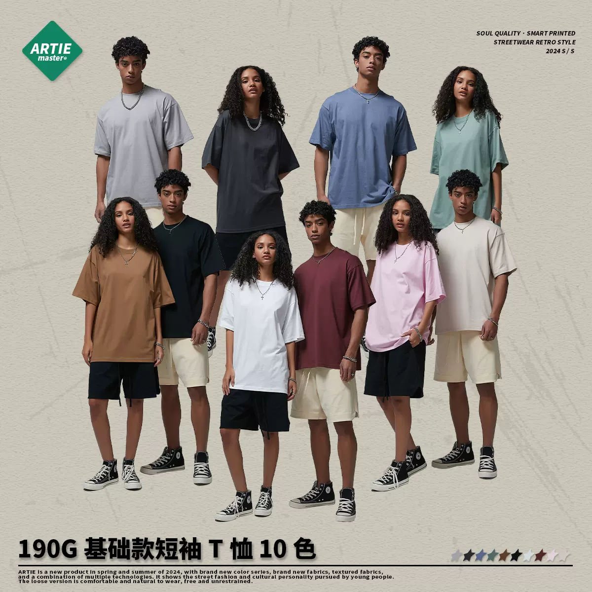 2025新品190G宽松oversize男士纯棉t恤 潮牌短袖空白纯色t基础款