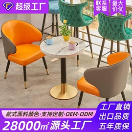 成套餐桌椅;餐椅;餐桌