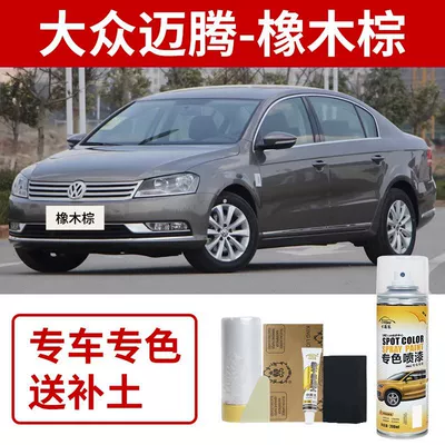 Avtomobil boya qələmləri: Spray Paint B8 Caesar Gold - volkswagen-magotan-oak-brown
