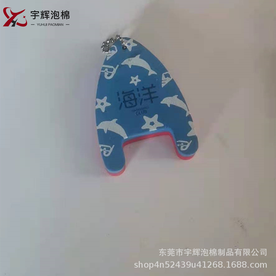 宇辉泡棉促销钥匙扣 迷你双色U形浮板挂件饰品可加印logo